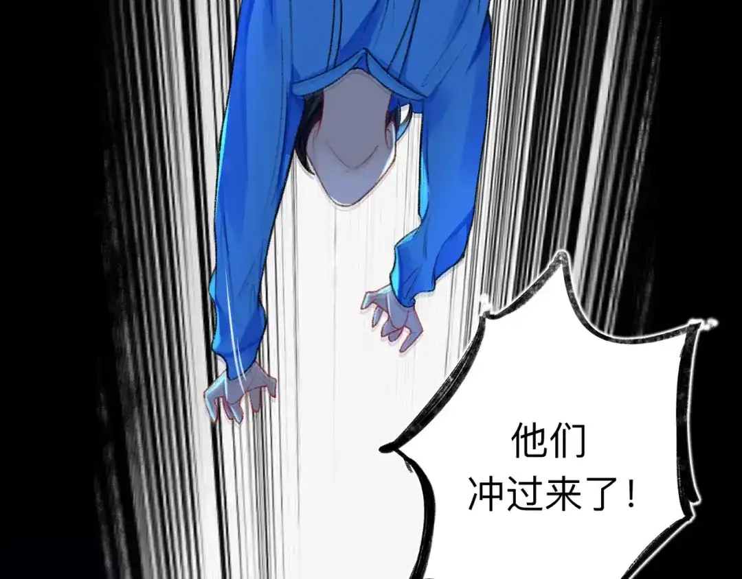 师兄想出土 万一又像千年前那样 第49页