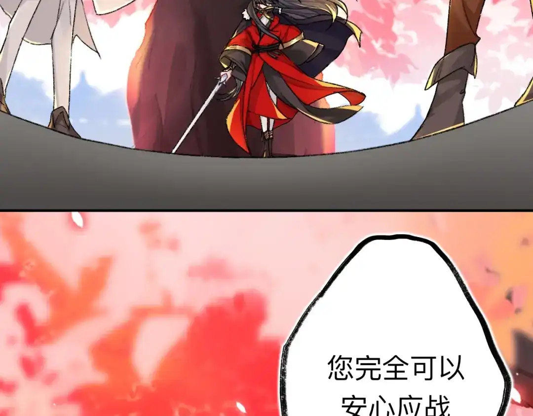 师兄想出土 万一又像千年前那样 第17页