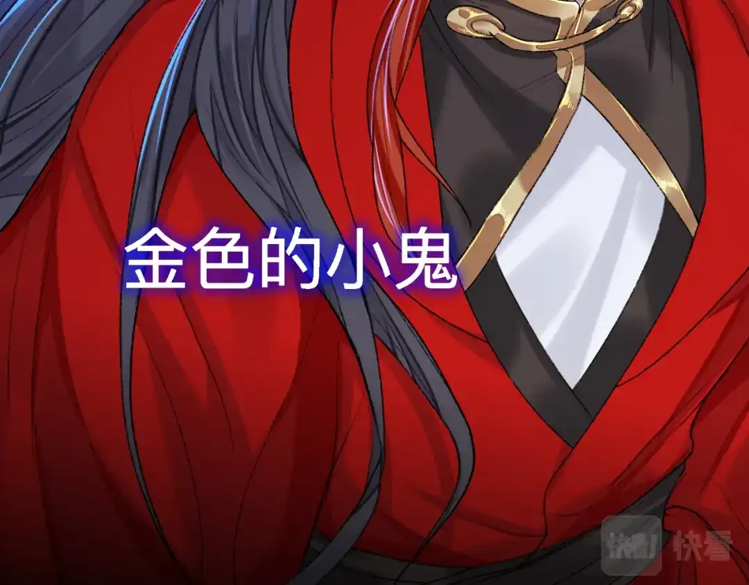 师兄想出土 万一又像千年前那样 第41页