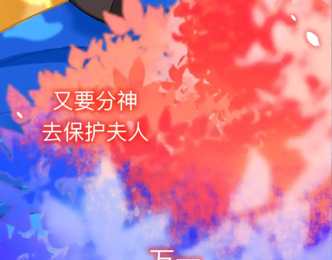 师兄想出土 万一又像千年前那样 第20页