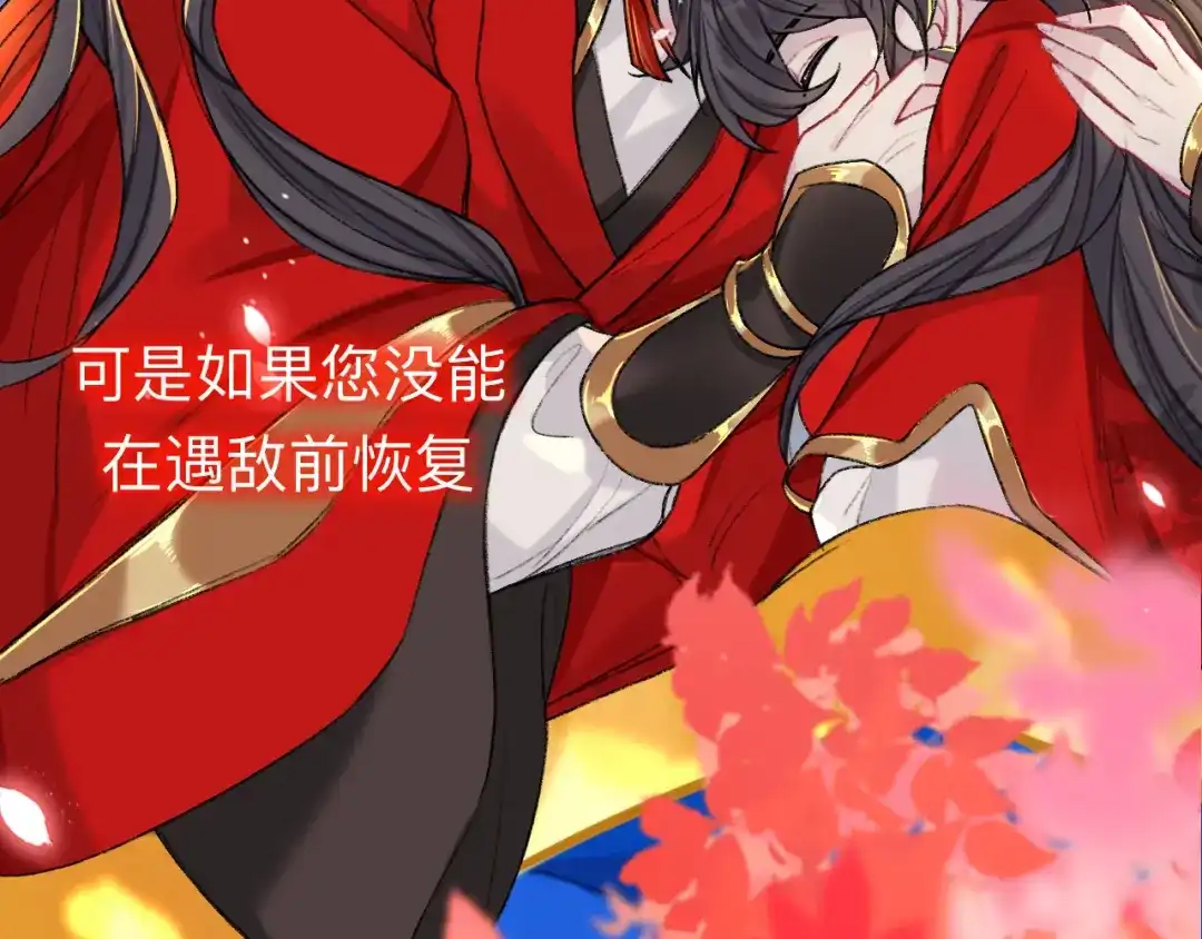 师兄想出土 万一又像千年前那样 第19页