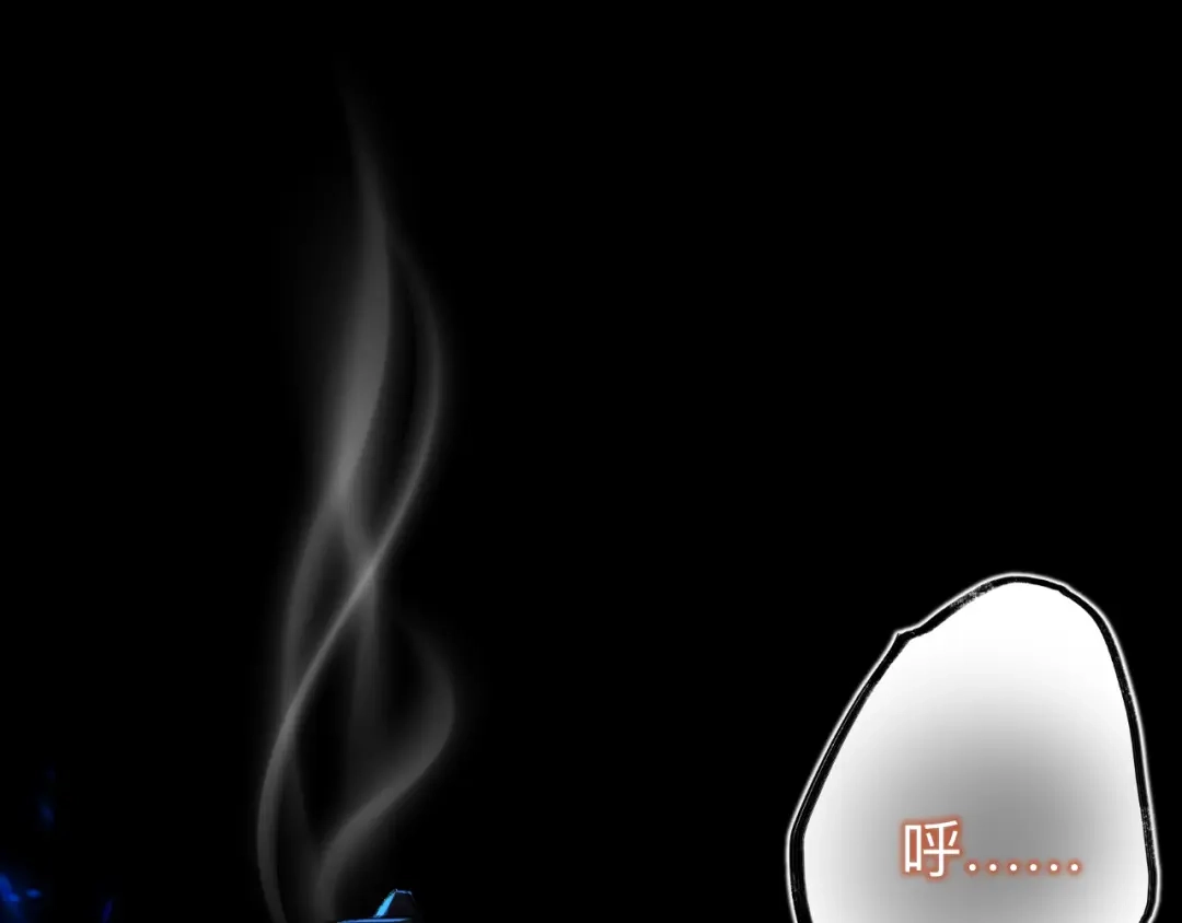 师兄想出土 我哭了，我装的 第52页