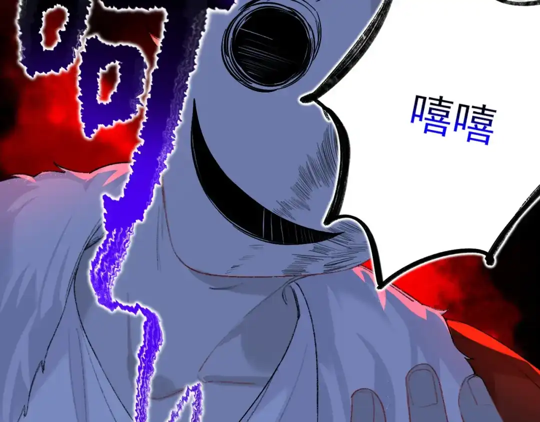 师兄想出土 我哭了，我装的 第66页