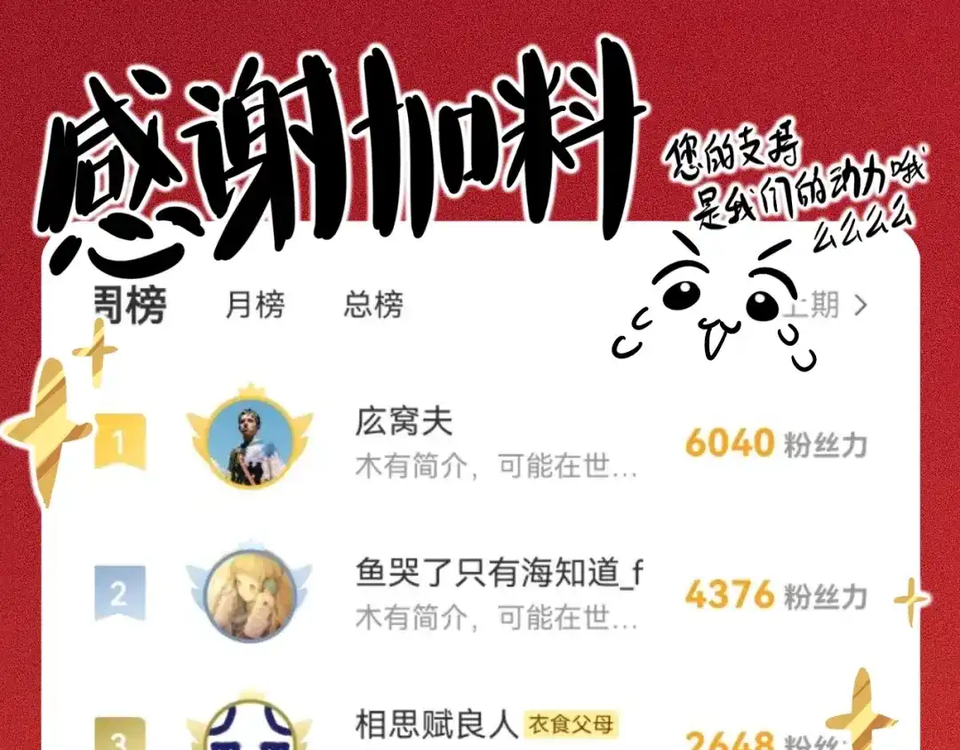 师兄想出土 我哭了，我装的 第75页