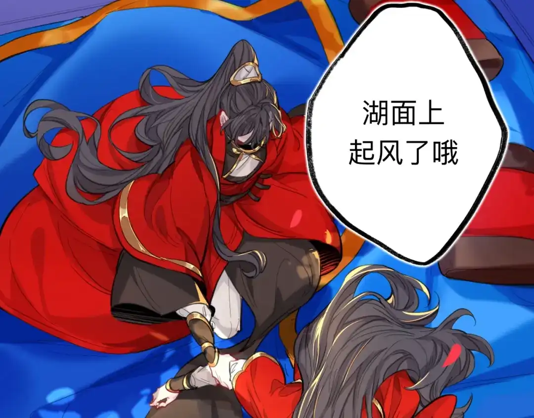 师兄想出土 好险 第66页