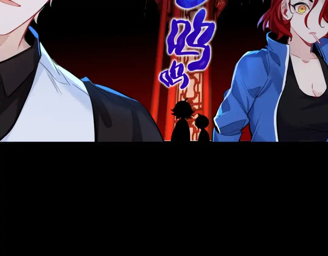 师兄想出土 好险 第20页