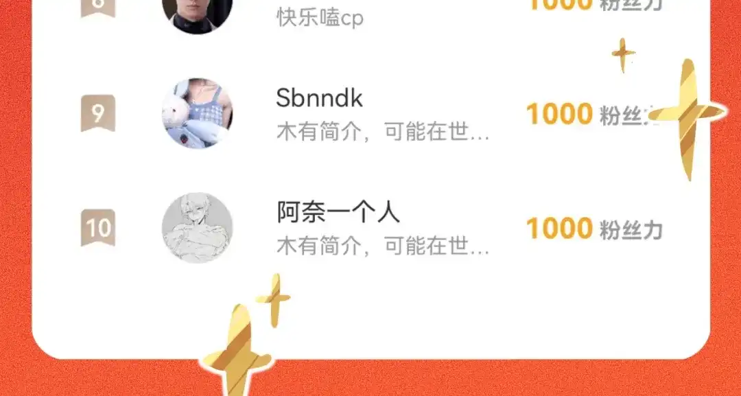 师兄想出土 好险 第96页