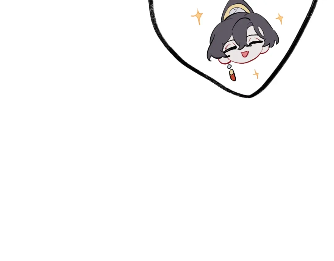 师兄想出土 好险 第89页