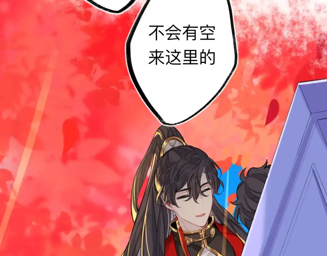 师兄想出土 好险 第83页