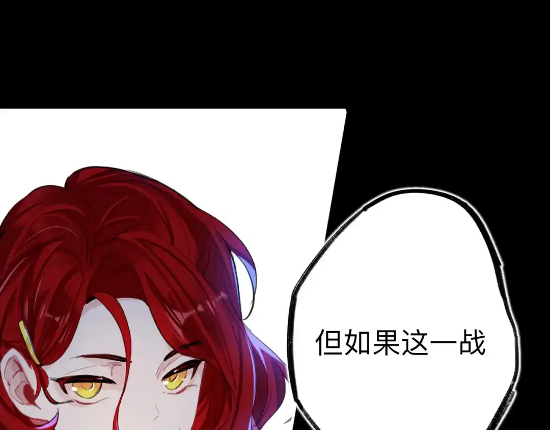 师兄想出土 好险 第58页
