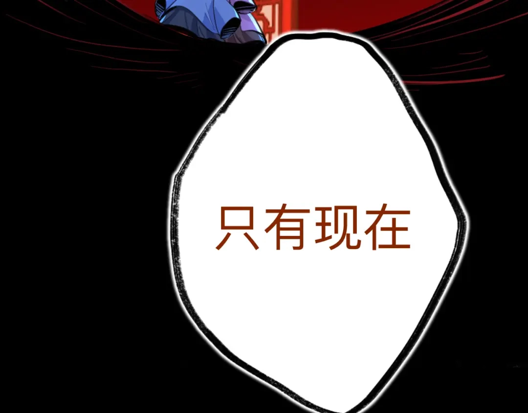 师兄想出土 好险 第63页