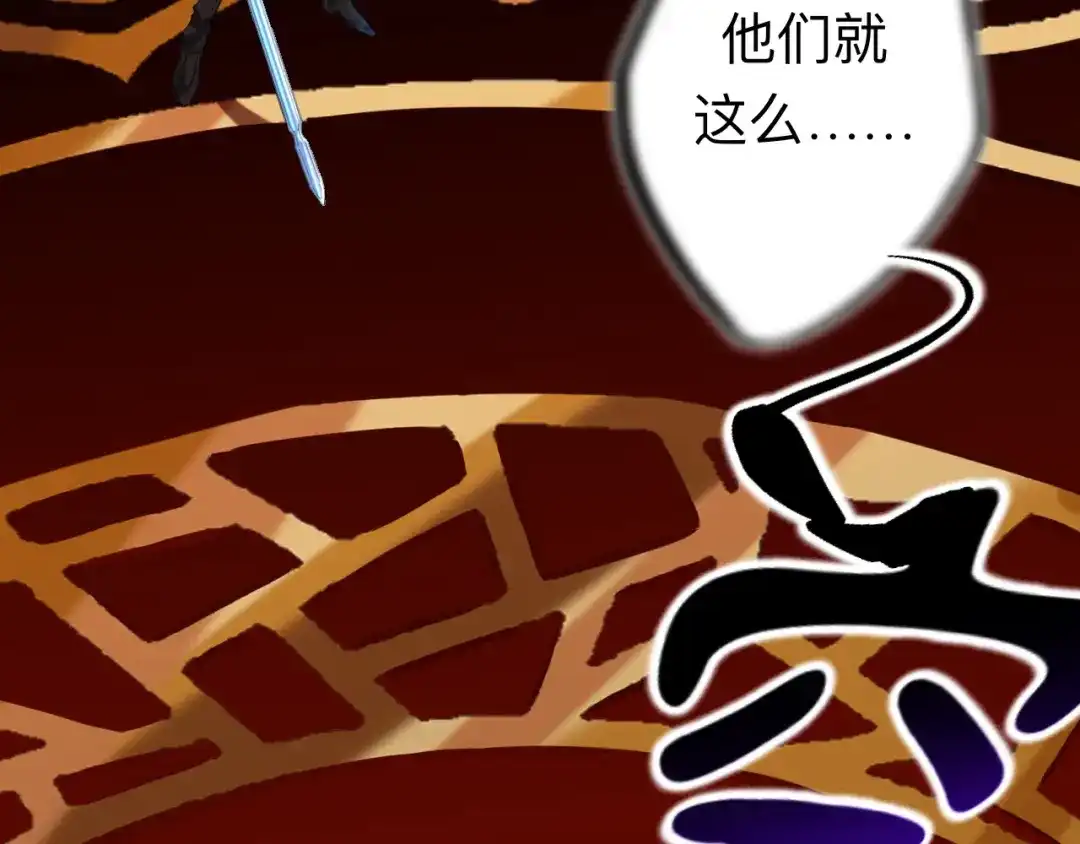 师兄想出土 师兄有话对你说 第70页