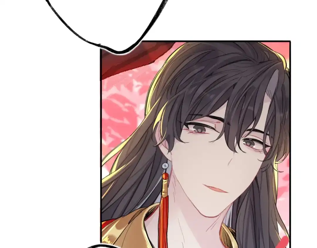 师兄想出土 师兄有话对你说 第9页