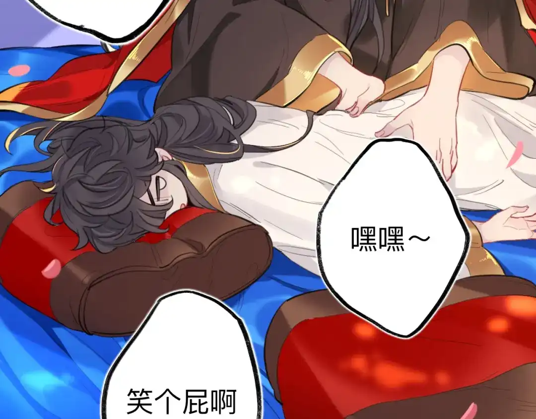 师兄想出土 师兄有话对你说 第3页