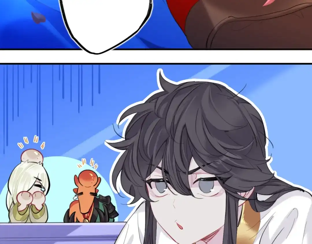 师兄想出土 师兄有话对你说 第4页