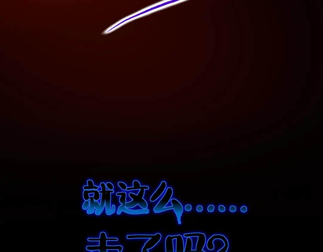 师兄想出土 师兄有话对你说 第72页
