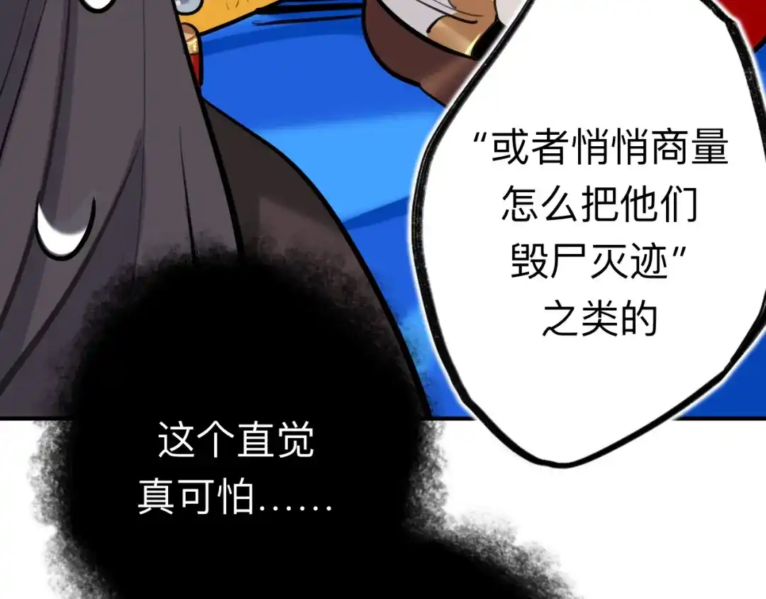 师兄想出土 师兄有话对你说 第23页