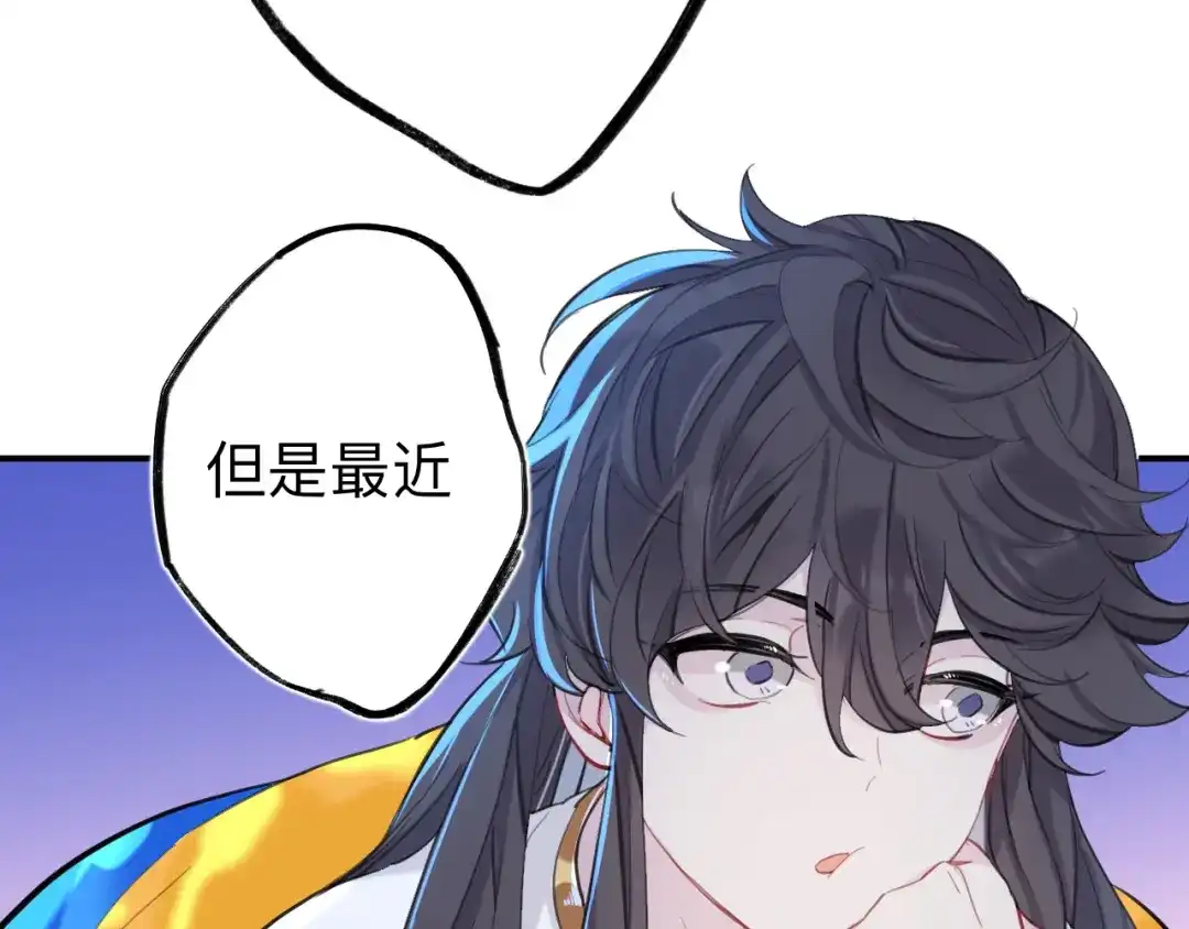 师兄想出土 师兄有话对你说 第15页