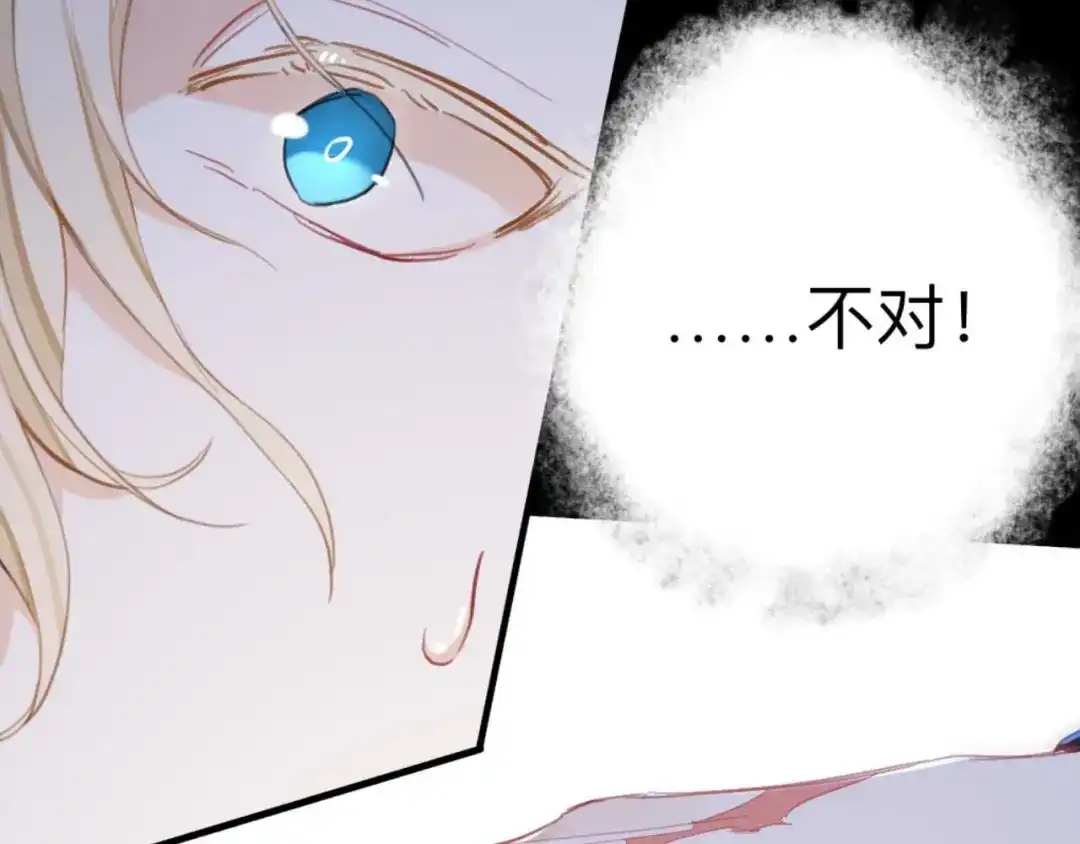 师兄想出土 师兄有话对你说 第37页