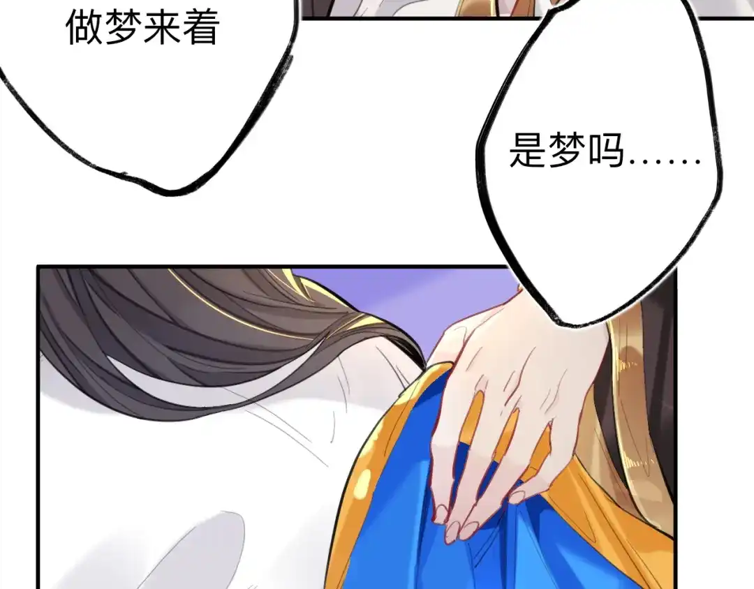 师兄想出土 师兄有话对你说 第7页