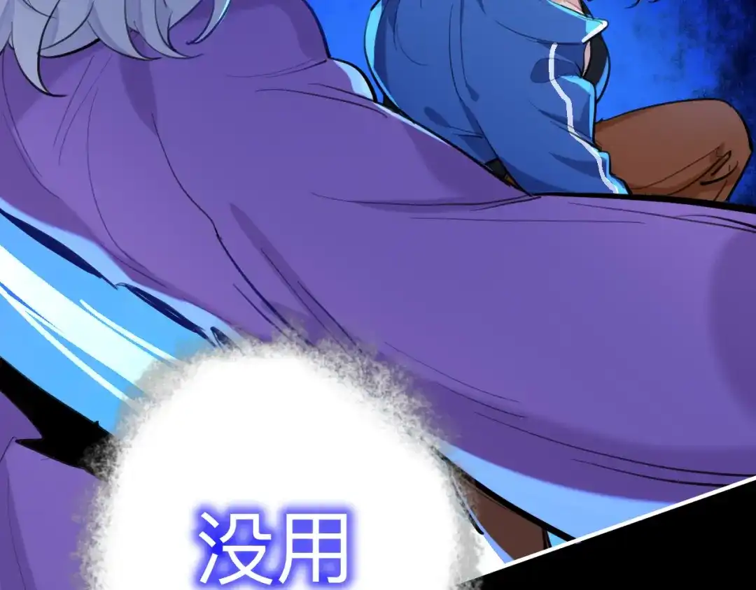 师兄想出土 师兄有话对你说 第48页
