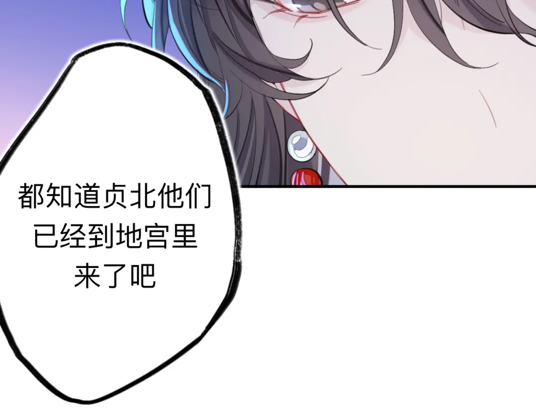 师兄想出土 师兄有话对你说 第19页
