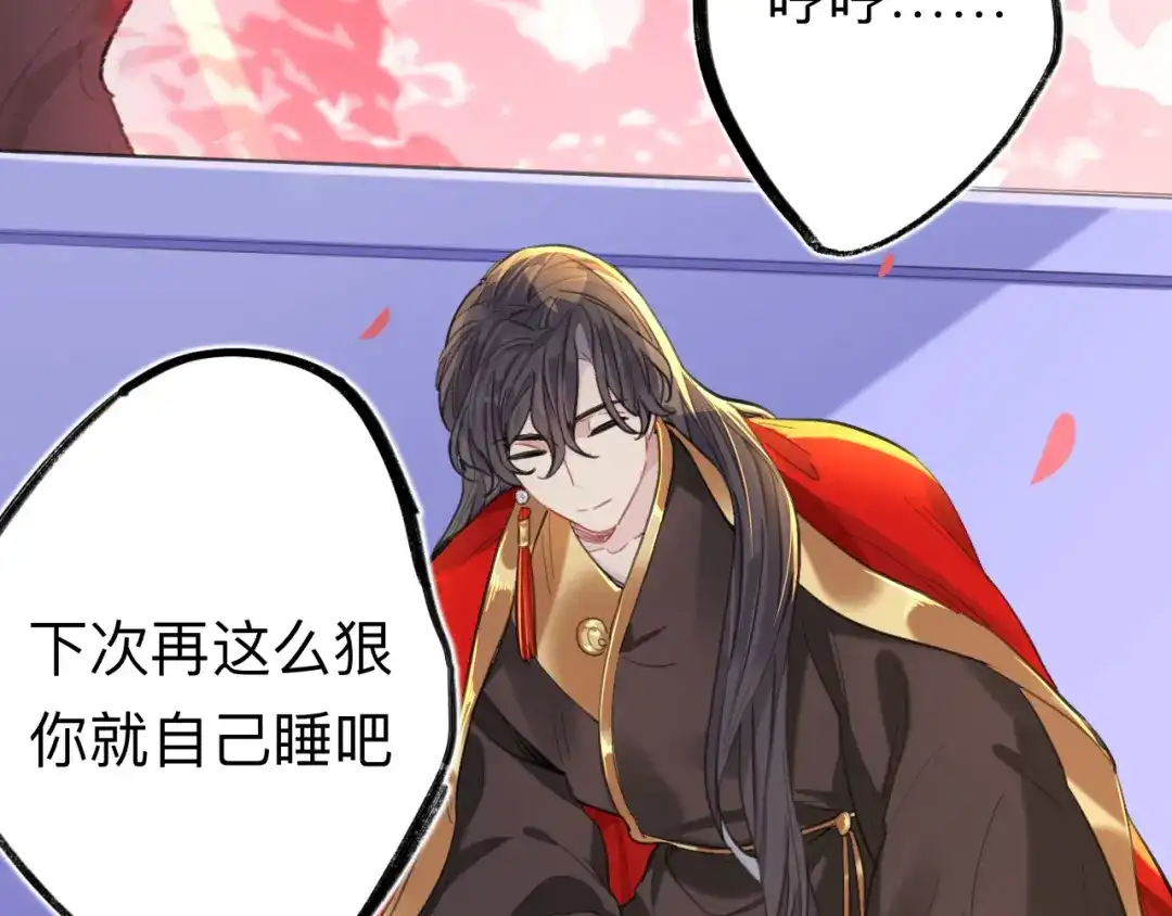 师兄想出土 师兄有话对你说 第2页