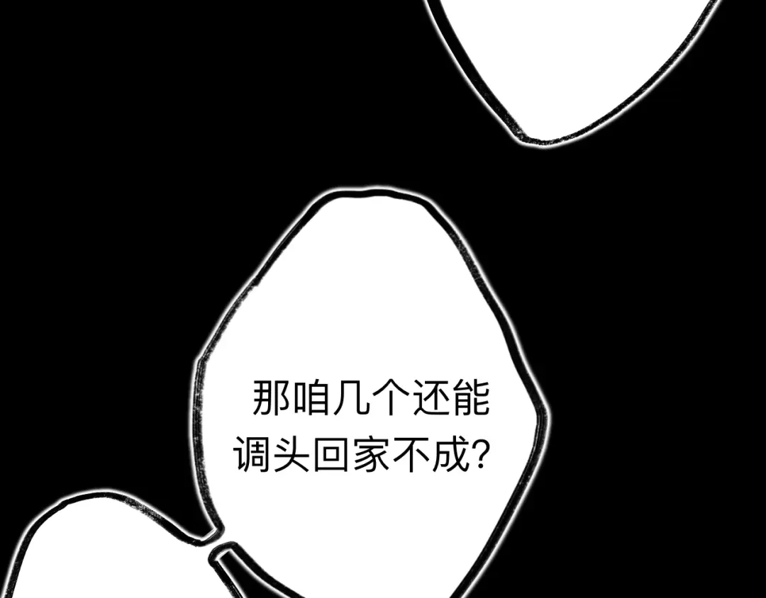 师兄想出土 没有人比我更懂闻风尽 第71页