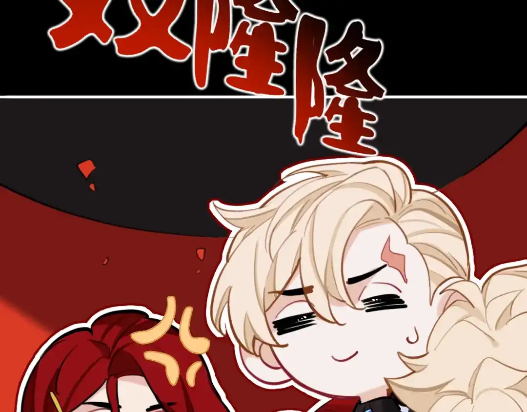 师兄想出土 没有人比我更懂闻风尽 第85页