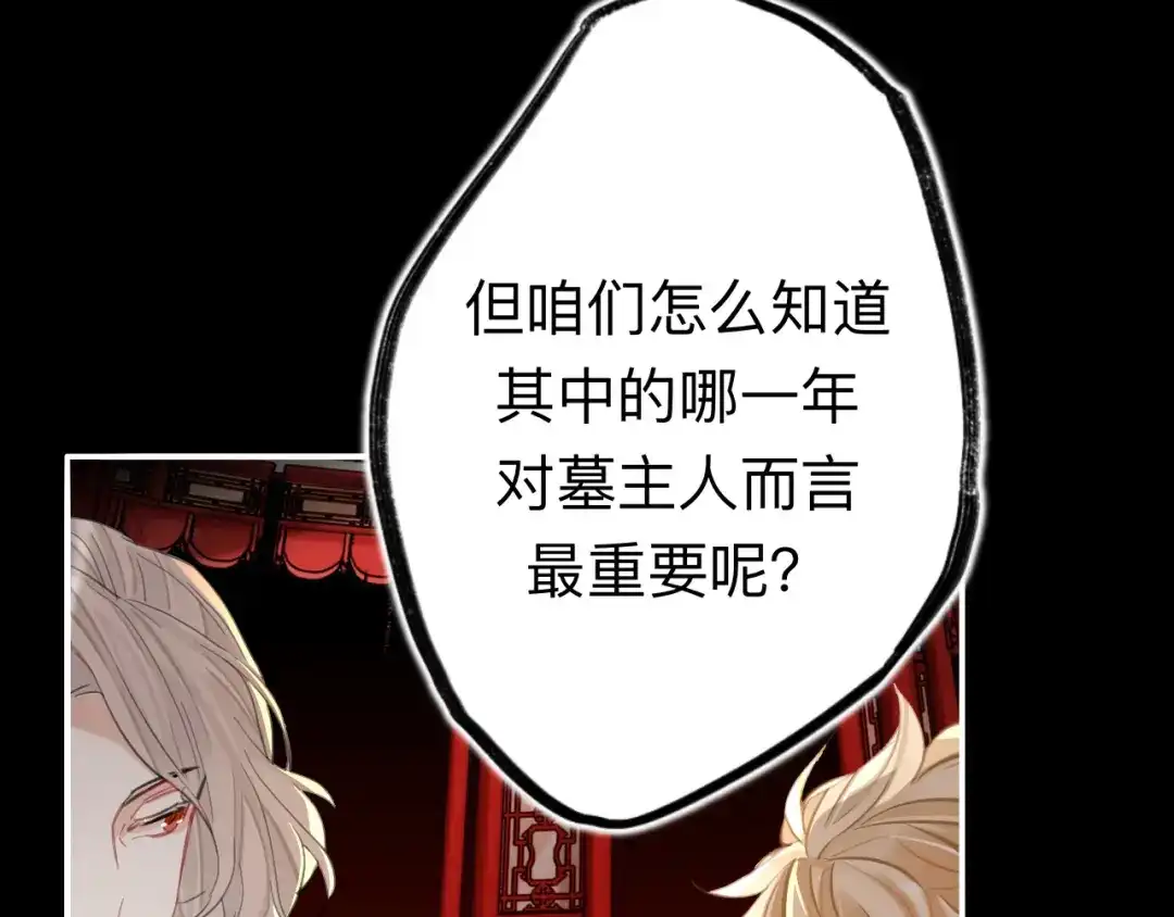 师兄想出土 没有人比我更懂闻风尽 第69页