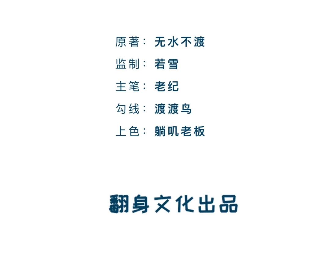 师兄想出土 没有人比我更懂闻风尽 第4页