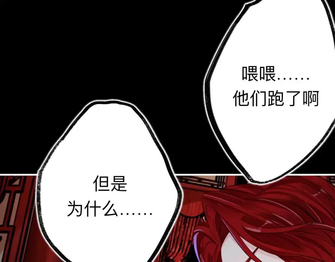 师兄想出土 没有人比我更懂闻风尽 第7页
