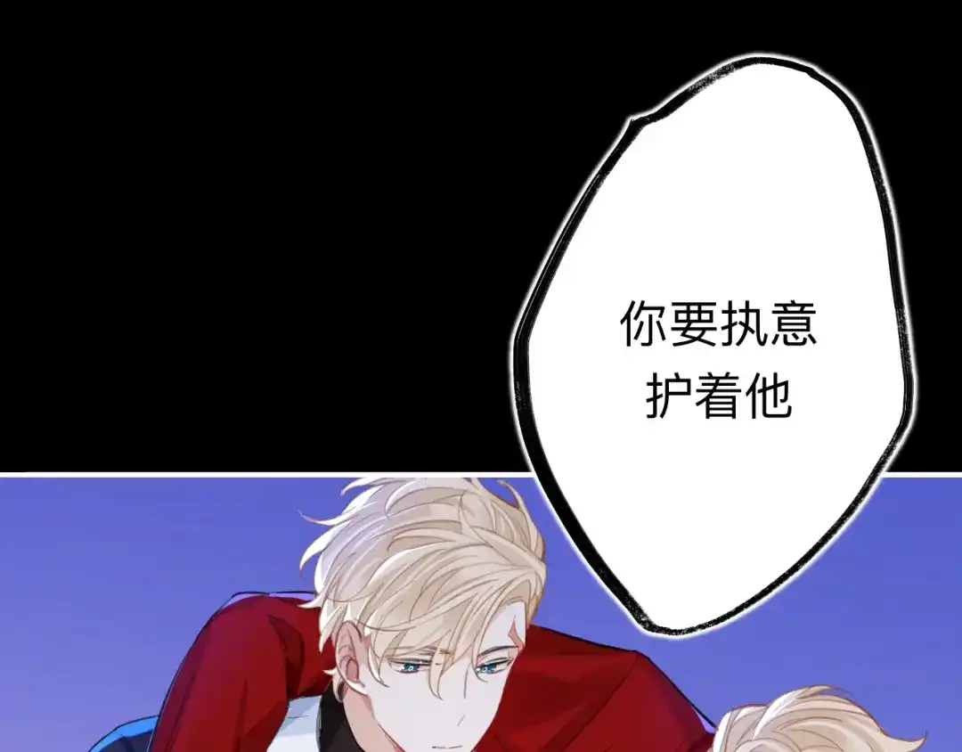 师兄想出土 没有人比我更懂闻风尽 第21页
