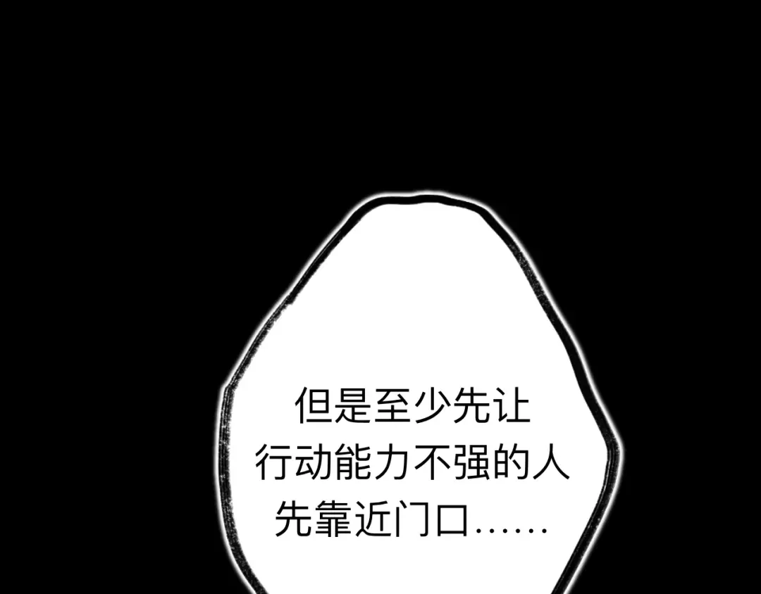 师兄想出土 没有人比我更懂闻风尽 第18页