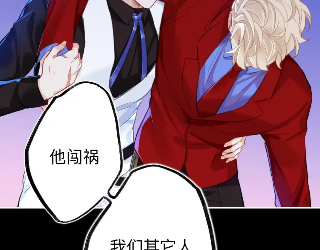 师兄想出土 没有人比我更懂闻风尽 第22页