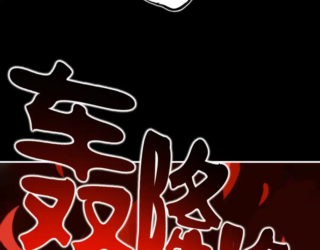 师兄想出土 没有人比我更懂闻风尽 第66页