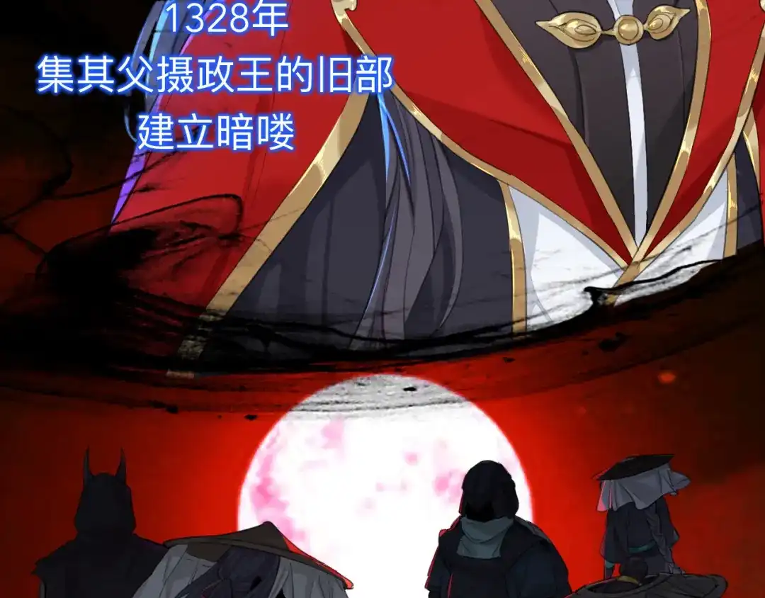 师兄想出土 没有人比我更懂闻风尽 第37页