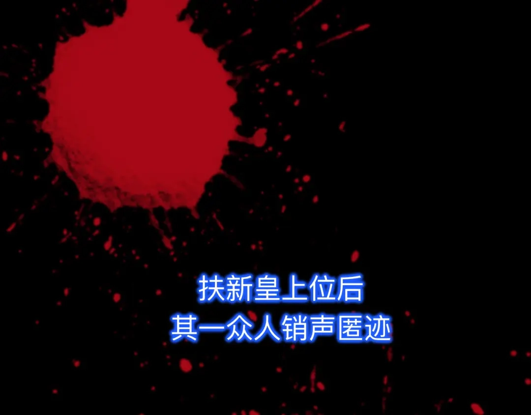 师兄想出土 没有人比我更懂闻风尽 第55页