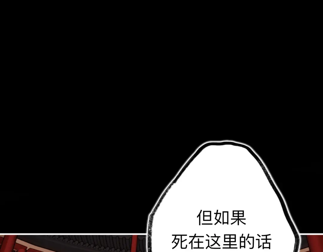 师兄想出土 没有人比我更懂闻风尽 第75页