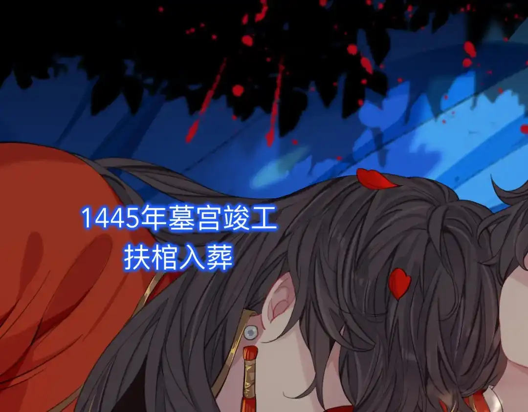 师兄想出土 没有人比我更懂闻风尽 第57页