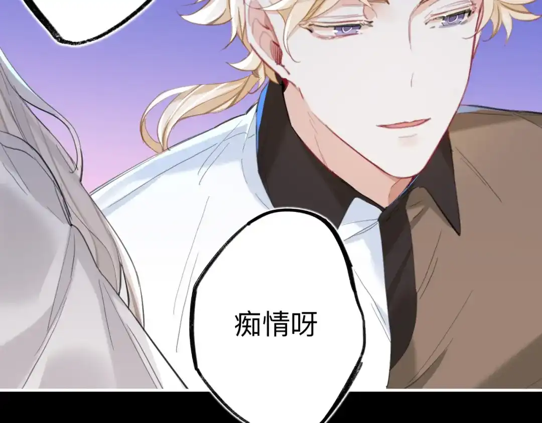 师兄想出土 没有人比我更懂闻风尽 第65页