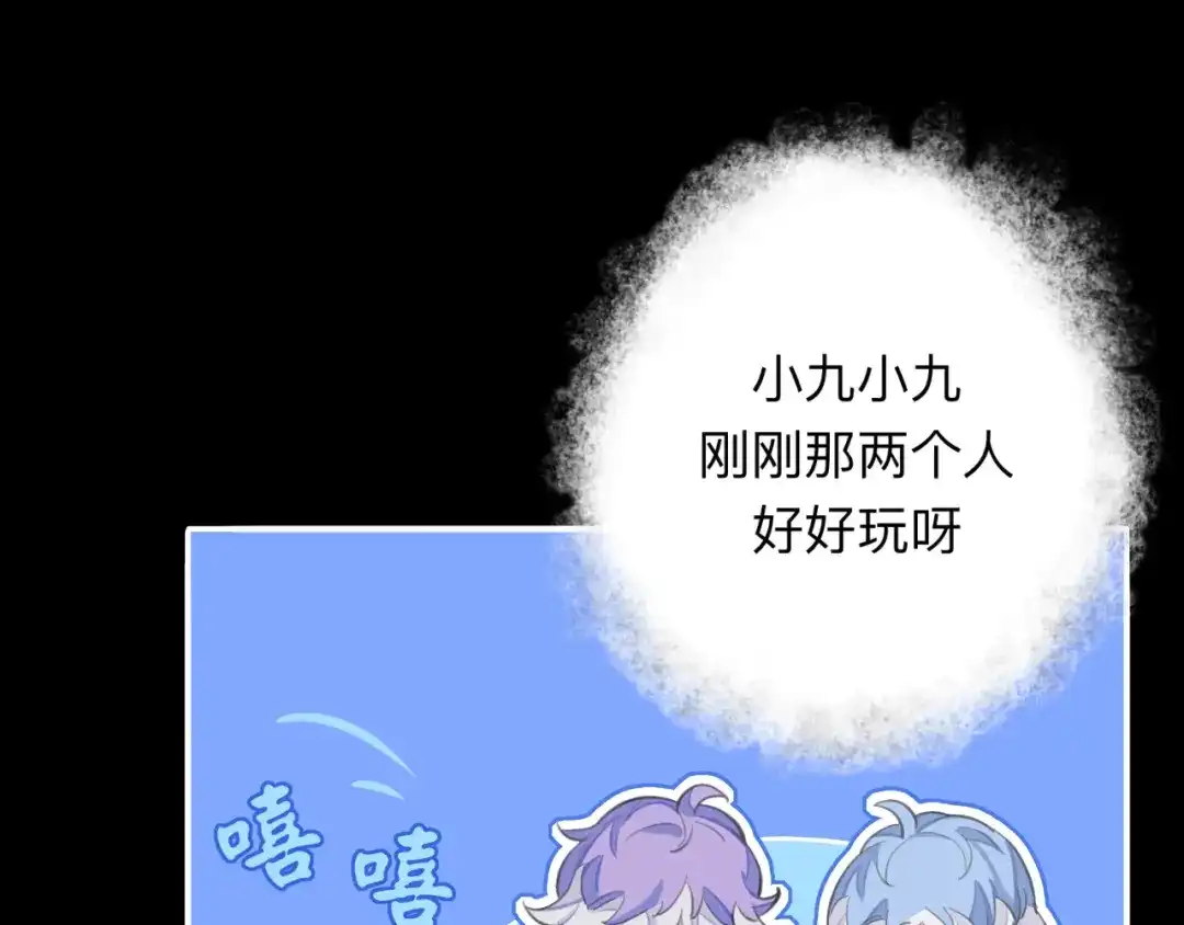 师兄想出土 没有人比我更懂闻风尽 第10页
