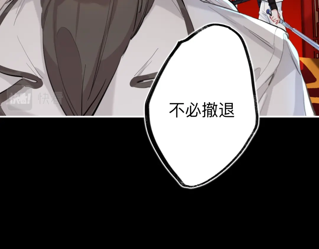 师兄想出土 没有人比我更懂闻风尽 第16页