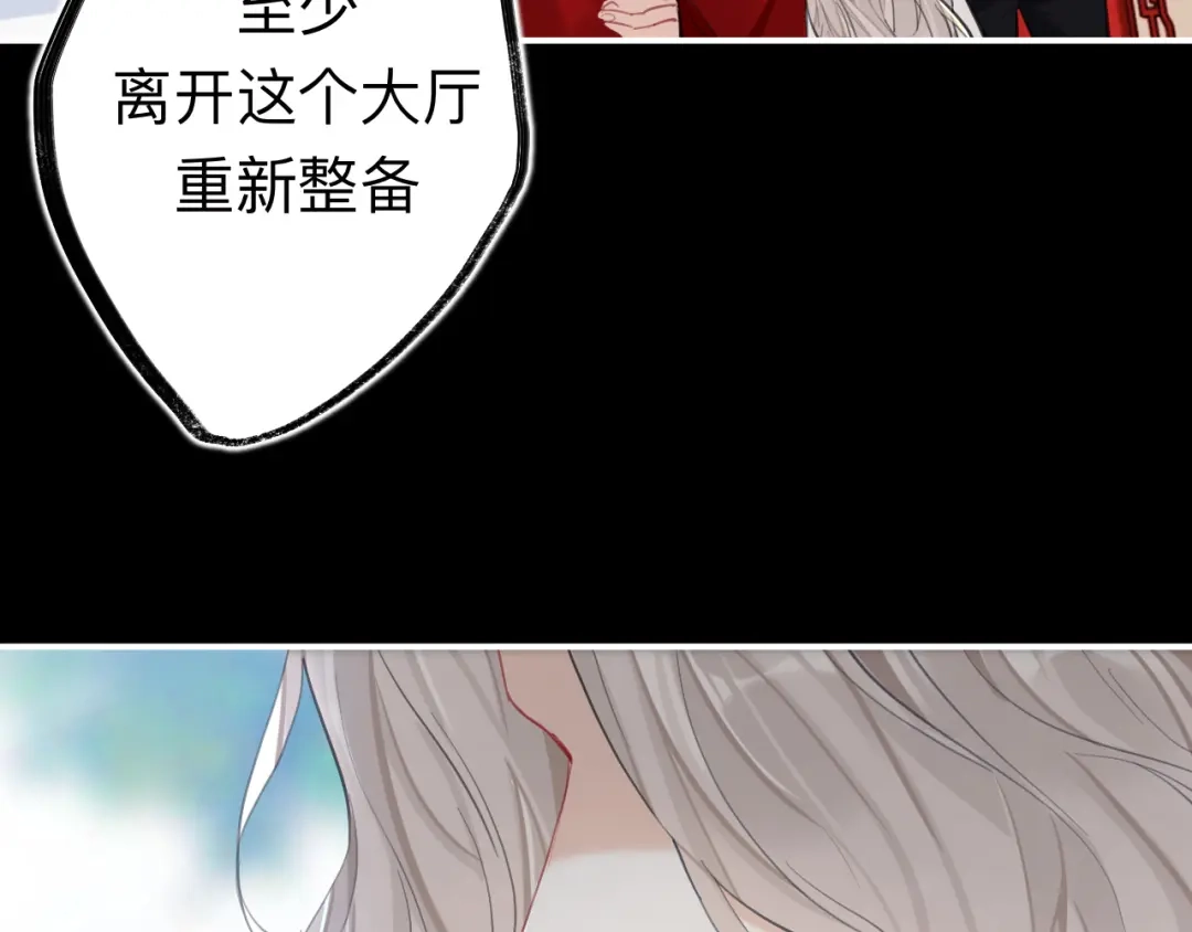 师兄想出土 没有人比我更懂闻风尽 第77页