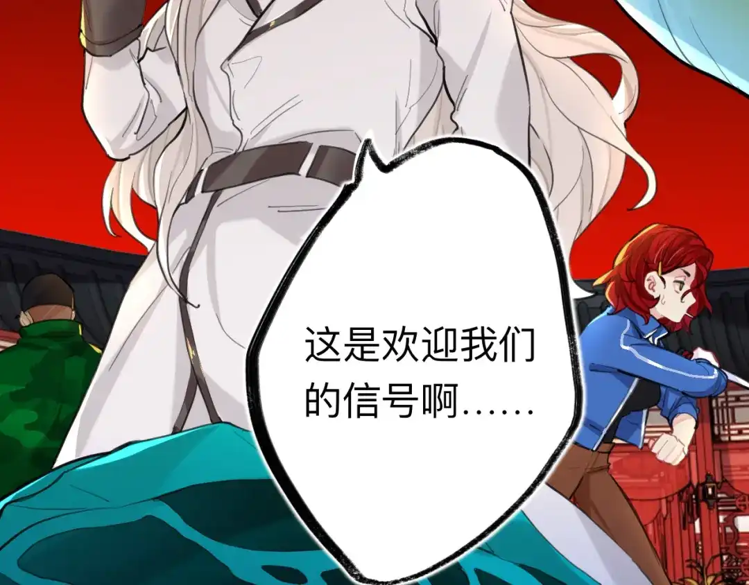 师兄想出土 请尽快决定 第43页
