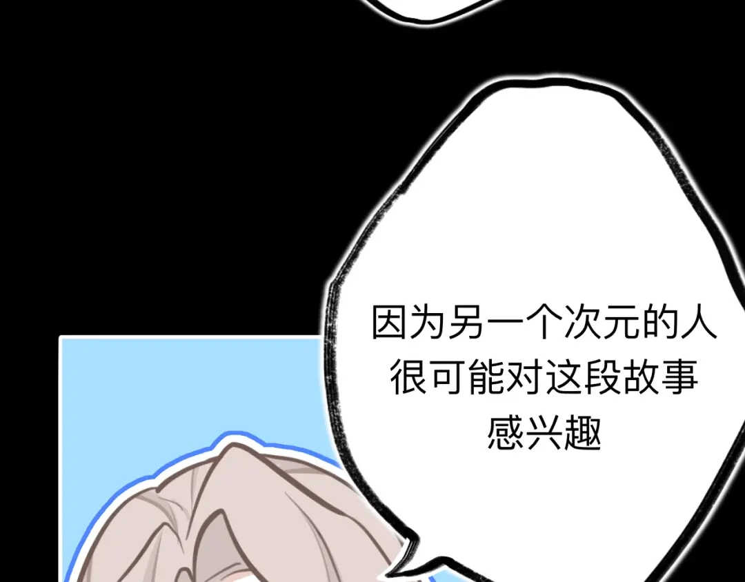 师兄想出土 请尽快决定 第23页