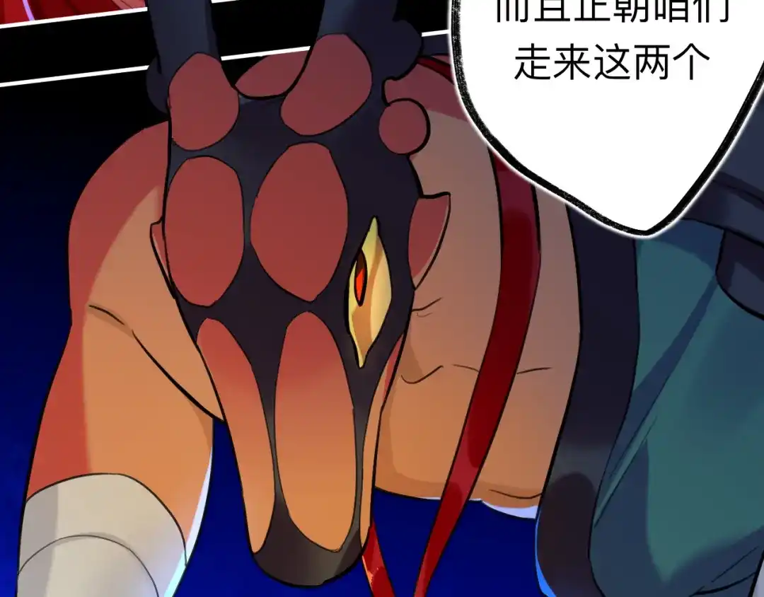 师兄想出土 请尽快决定 第71页