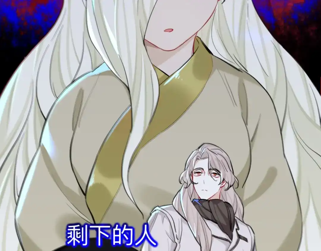 师兄想出土 请尽快决定 第97页