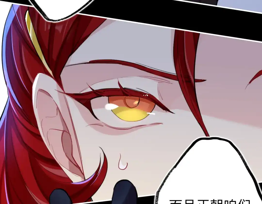 师兄想出土 请尽快决定 第70页