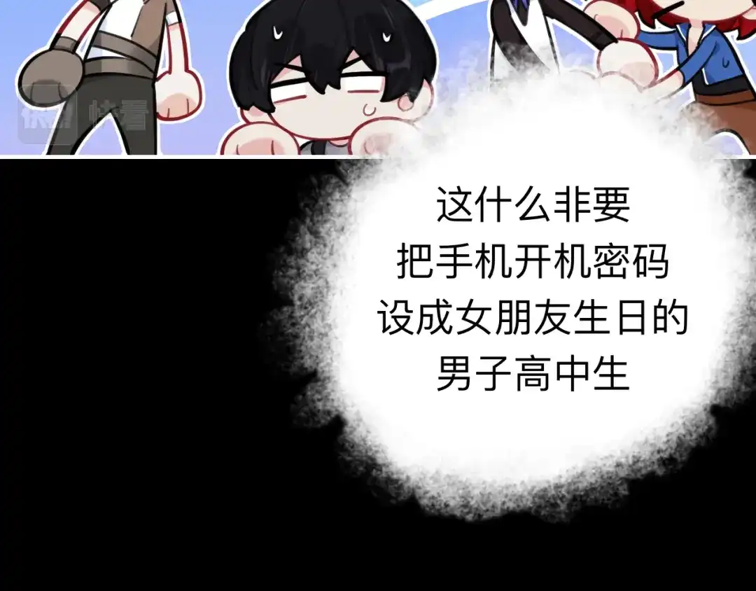 师兄想出土 请尽快决定 第19页